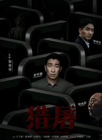 亚洲色图在线看